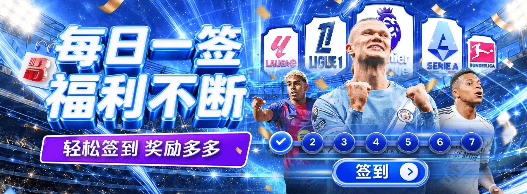 B体育视觉图片五